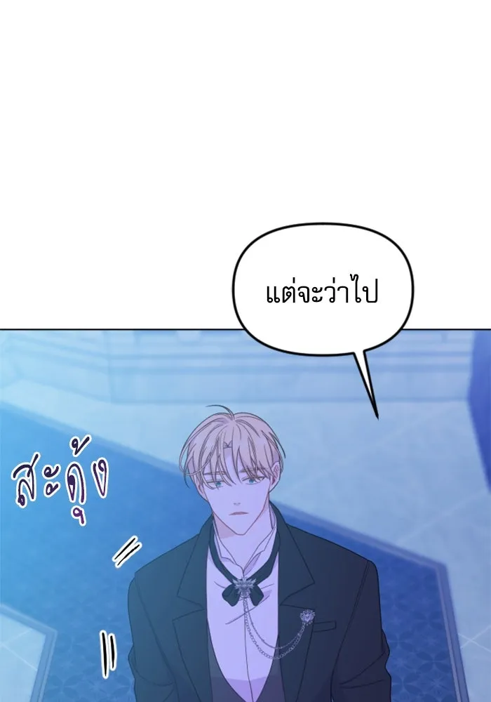 ไม่รักให้ตาย ตอนที่ 28 รูปที่ 136
