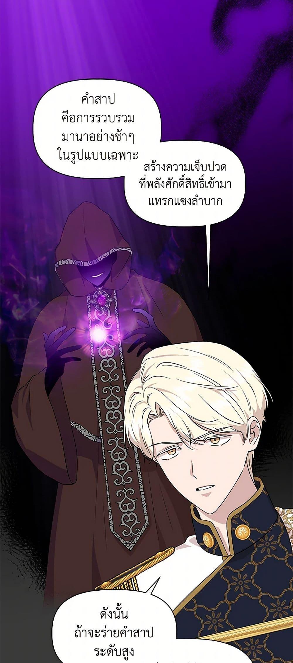 Manga-lc-com อ่านมังงะ อ่านการ์ตูน ออนไลน์ ฟรี I Wasn’t the Cinderella ตอนที่ 1 2 3 4 5 6 7 8 9 10 11 12 13 14 ฟรี ไม่มีโฆษณา Manga-lc - อ่าน มังงะ อ่าน การ์ตูน ออนไลน์ อ่านมังงะ ฟรี