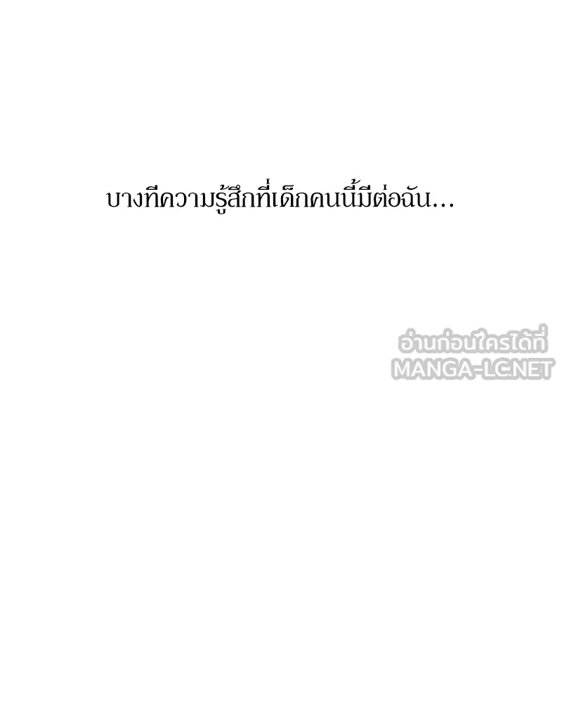 บุปผารุ่มราคะ ตอนที่ 23 รูปที่ 153