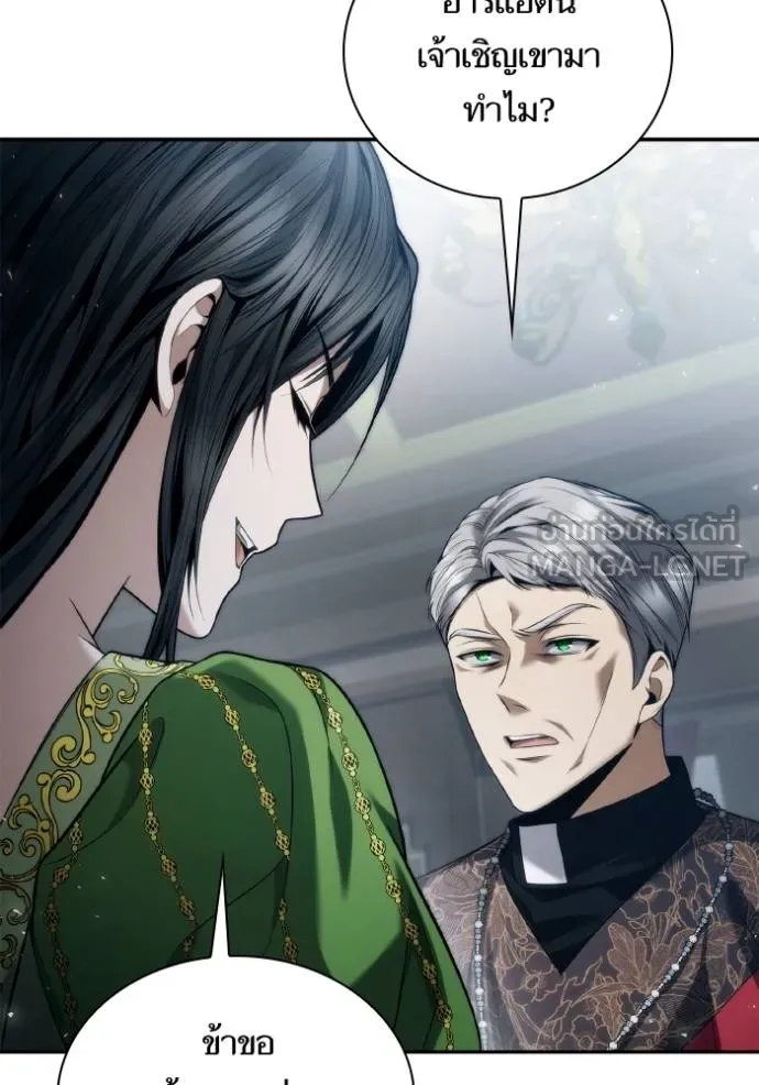 ชาตินี้น้องขอเป็น ตอนที่ 149 รูปที่ 13