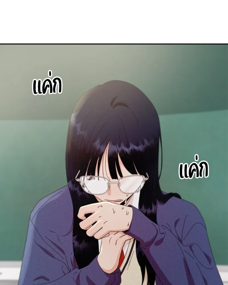 Pyramid Game เกมพีระมิด ตอนที่ 65 รูปที่ 37