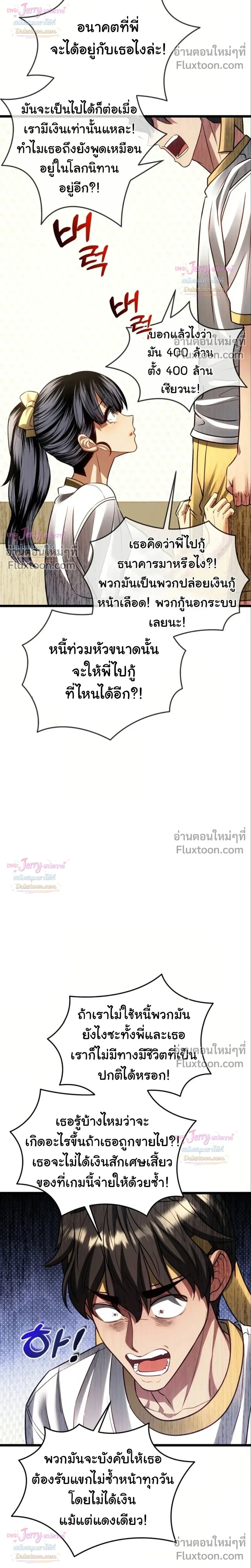 Doujin-Lc- อ่าน โดจิน มังฮวา เกาหลี ญี่ปุ่น จีน แปลไทย A Billion Dollar Girlfriend บททดสอบรัก เกมพันล้าน ตอนที่ 1 2 3 4 5 6 7 8 9 10 11 12 13 14 ฟรี ไม่มีโฆษณา อ่าน โดจิน Manhwa เกาหลี ญี่ปุ่น จีน เรามีครบ คัดมาให้เน้นๆ โดจิน 18+ รับประกันความฟินโดย  Doujin Lc