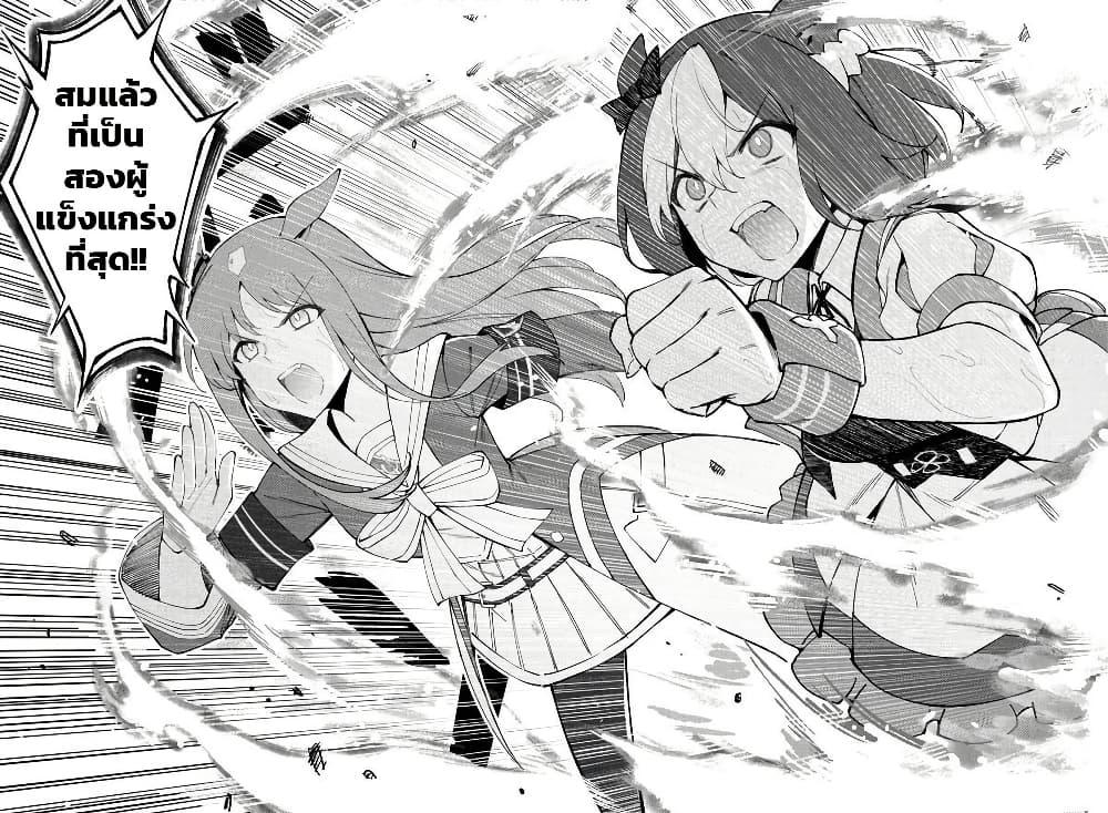 Manga-lc-com อ่านมังงะ อ่านการ์ตูน ออนไลน์ ฟรี Uma Musume(FA)  Arima Kinen 1999 ตอนที่ 1 2 3 4 5 6 7 8 9 10 11 12 13 14 ฟรี ไม่มีโฆษณา Manga-lc - อ่าน มังงะ อ่าน การ์ตูน ออนไลน์ อ่านมังงะ ฟรี