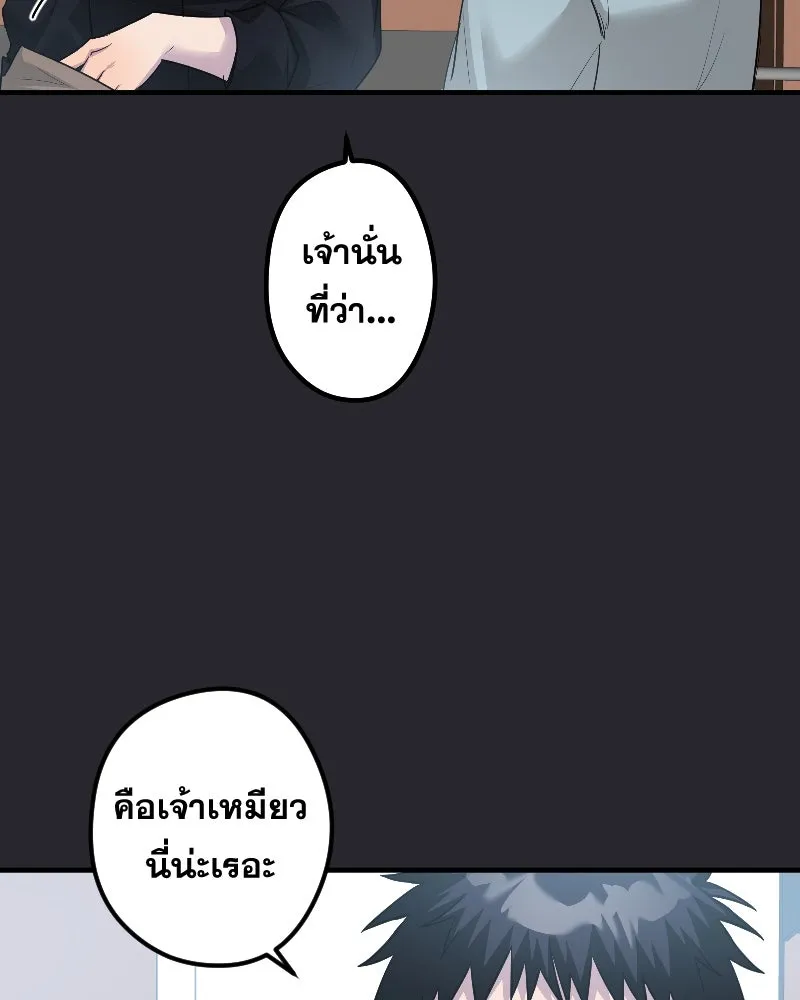 Promise of Death ตอนที่ ep22  ใครอีกคน รูปที่ 14