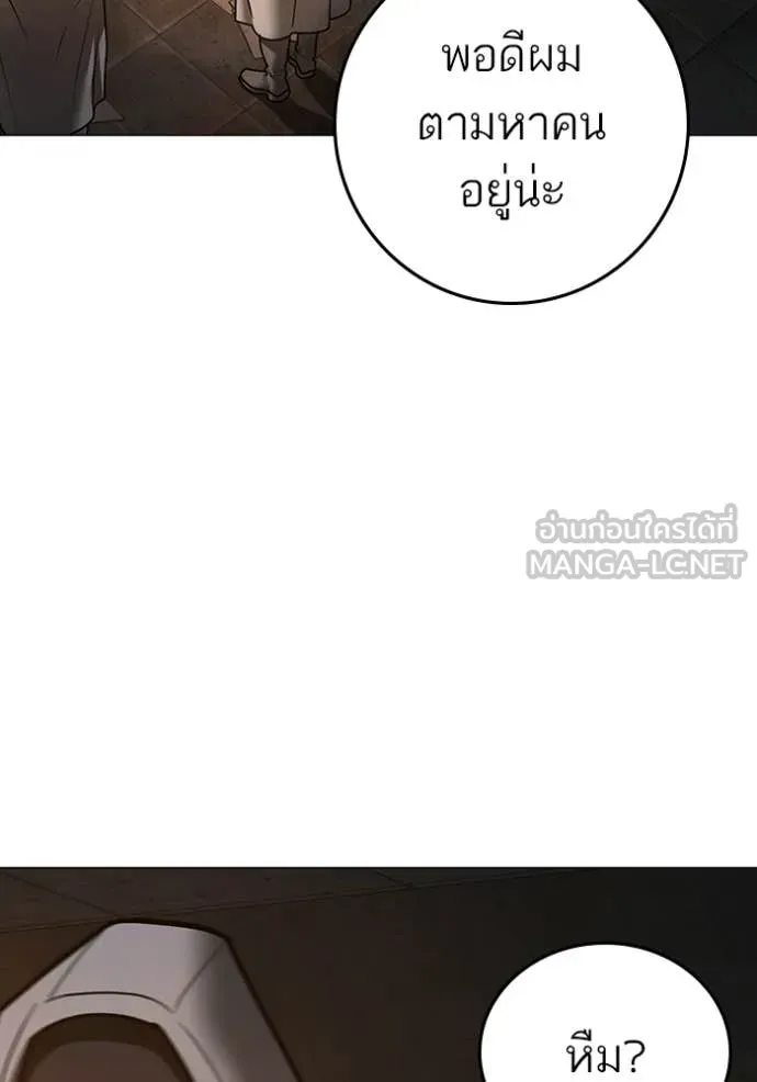 reality ตอนที่ 173 รูปที่ 151