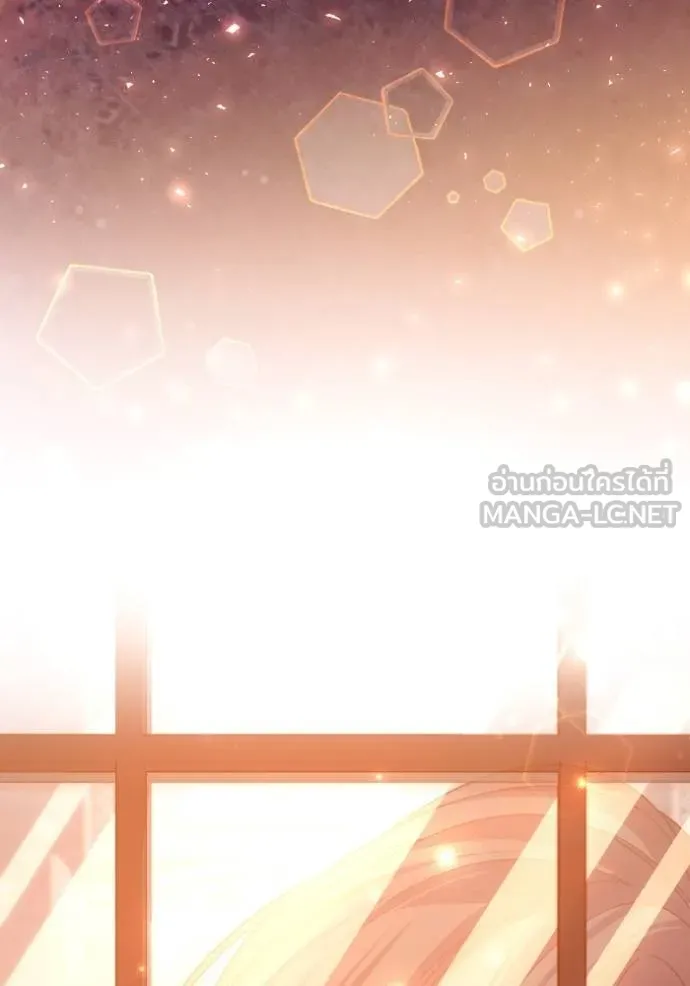 การแต่งงานครั้งใหม่ข ตอนที่ 200 รูปที่ 123