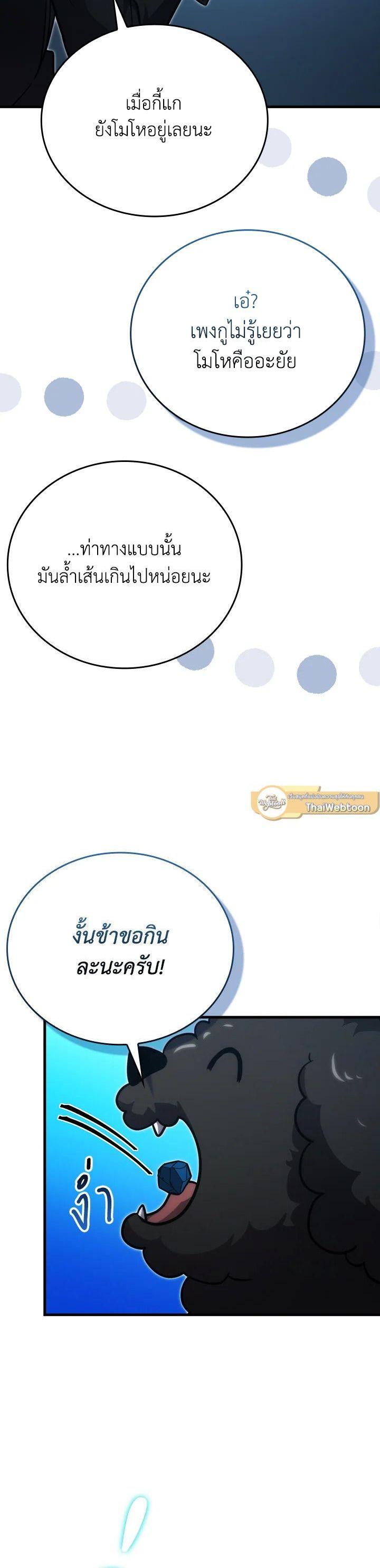 Manga-lc-com อ่านมังงะ อ่านการ์ตูน ออนไลน์ ฟรี The Demon King Levels Up ตอนที่ 1 2 3 4 5 6 7 8 9 10 11 12 13 14 ฟรี ไม่มีโฆษณา Manga-lc - อ่าน มังงะ อ่าน การ์ตูน ออนไลน์ อ่านมังงะ ฟรี