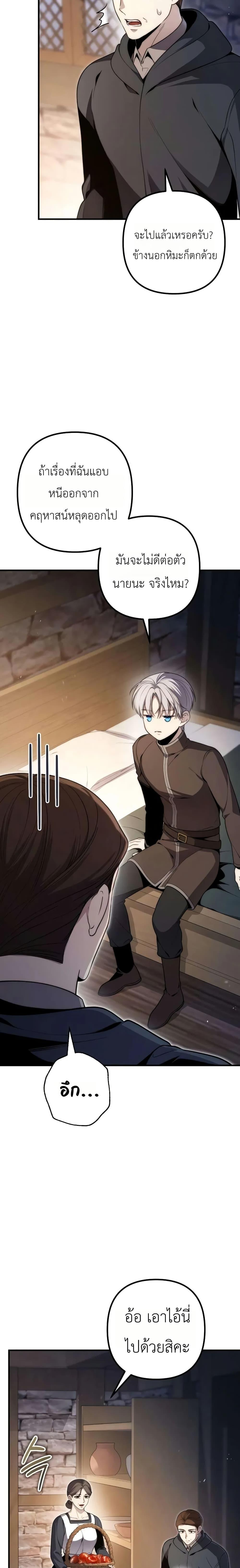 Manga-lc-com อ่านมังงะ อ่านการ์ตูน ออนไลน์ ฟรี The Margrave’s Worthless Mage ตอนที่ 1 2 3 4 5 6 7 8 9 10 11 12 13 14 ฟรี ไม่มีโฆษณา Manga-lc - อ่าน มังงะ อ่าน การ์ตูน ออนไลน์ อ่านมังงะ ฟรี