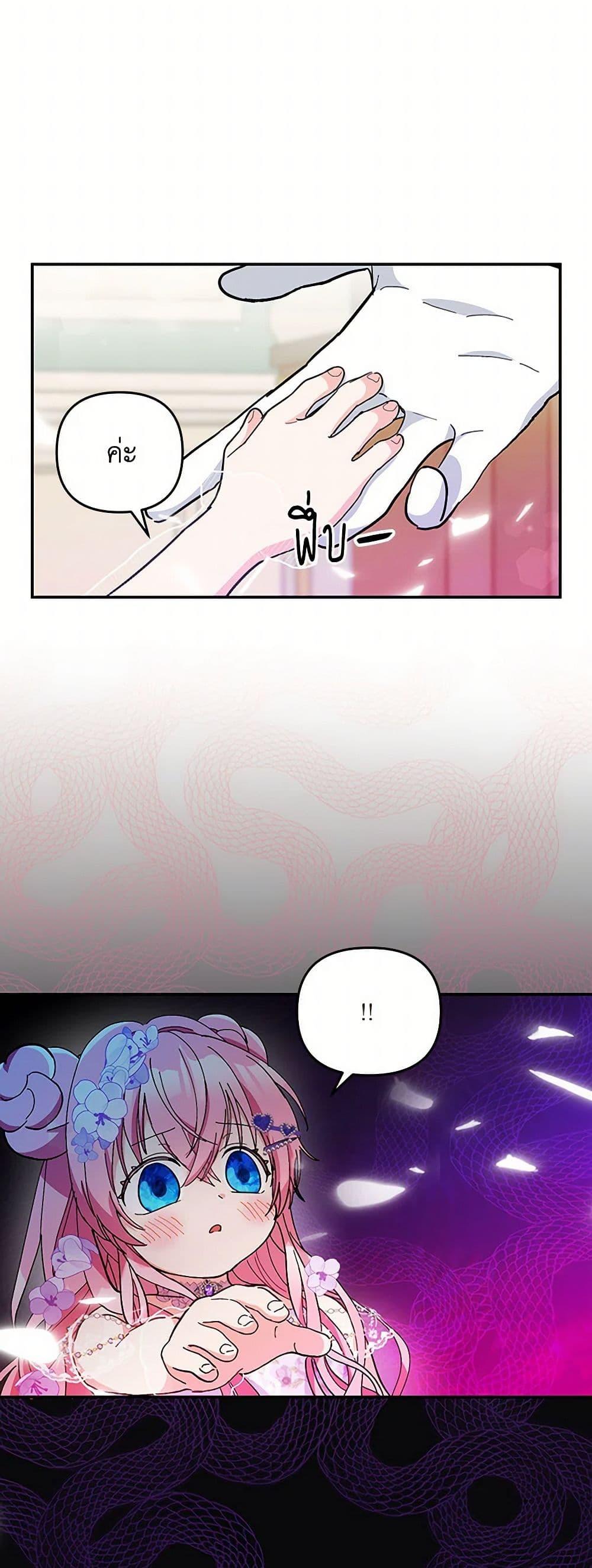 Manga-lc-com อ่านมังงะ อ่านการ์ตูน ออนไลน์ ฟรี Our Little Empress ตอนที่ 1 2 3 4 5 6 7 8 9 10 11 12 13 14 ฟรี ไม่มีโฆษณา Manga-lc - อ่าน มังงะ อ่าน การ์ตูน ออนไลน์ อ่านมังงะ ฟรี