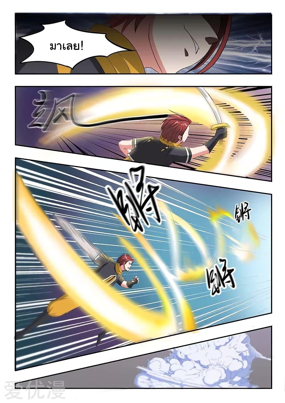 Manga-lc-com อ่านมังงะ อ่านการ์ตูน ออนไลน์ ฟรี Martial Master ตอนที่ 1 2 3 4 5 6 7 8 9 10 11 12 13 14 ฟรี ไม่มีโฆษณา Manga-lc - อ่าน มังงะ อ่าน การ์ตูน ออนไลน์ อ่านมังงะ ฟรี