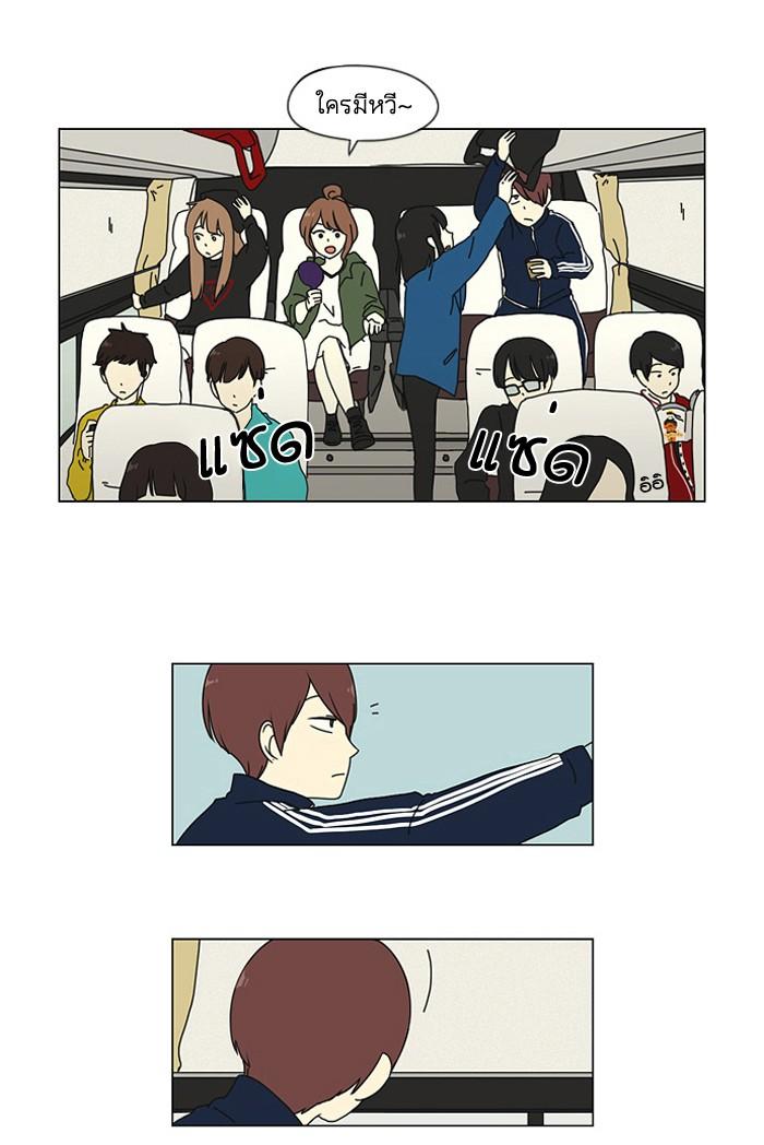 Manga-lc-com อ่านมังงะ อ่านการ์ตูน ออนไลน์ ฟรี Love Revolution รักนี้ต้องปฏิวัติ ตอนที่ 1 2 3 4 5 6 7 8 9 10 11 12 13 14 ฟรี ไม่มีโฆษณา Manga-lc - อ่าน มังงะ อ่าน การ์ตูน ออนไลน์ อ่านมังงะ ฟรี