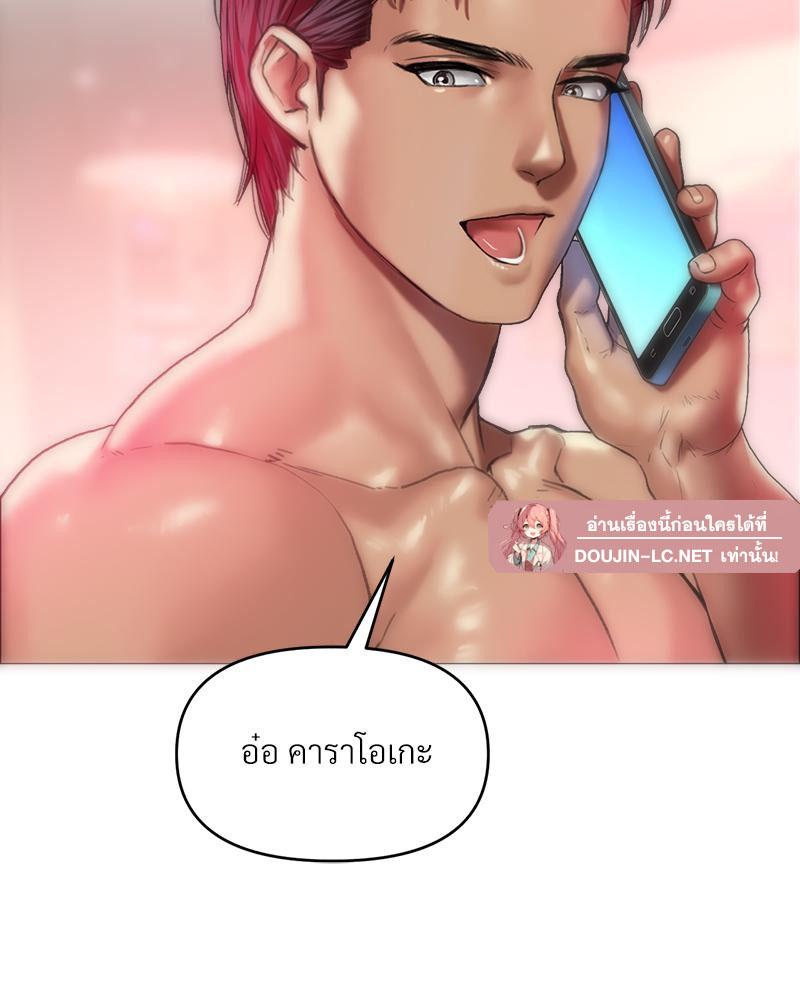 Doujin-Lc- อ่าน โดจิน มังฮวา เกาหลี ญี่ปุ่น จีน แปลไทย เมืองกระหายรัก ตอนที่ 1 2 3 4 5 6 7 8 9 10 11 12 13 14 ฟรี ไม่มีโฆษณา อ่าน โดจิน Manhwa เกาหลี ญี่ปุ่น จีน เรามีครบ คัดมาให้เน้นๆ โดจิน 18+ รับประกันความฟินโดย  Doujin Lc