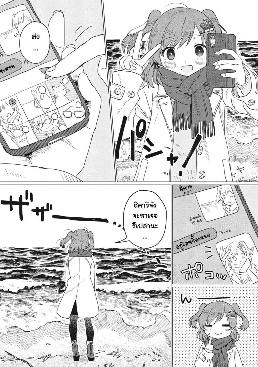 Manga-lc-com อ่านมังงะ อ่านการ์ตูน ออนไลน์ ฟรี Shoujo☆Kageki Revue Starlight Comic Anthology Nine Stories ตอนที่ 1 2 3 4 5 6 7 8 9 10 11 12 13 14 ฟรี ไม่มีโฆษณา Manga-lc - อ่าน มังงะ อ่าน การ์ตูน ออนไลน์ อ่านมังงะ ฟรี