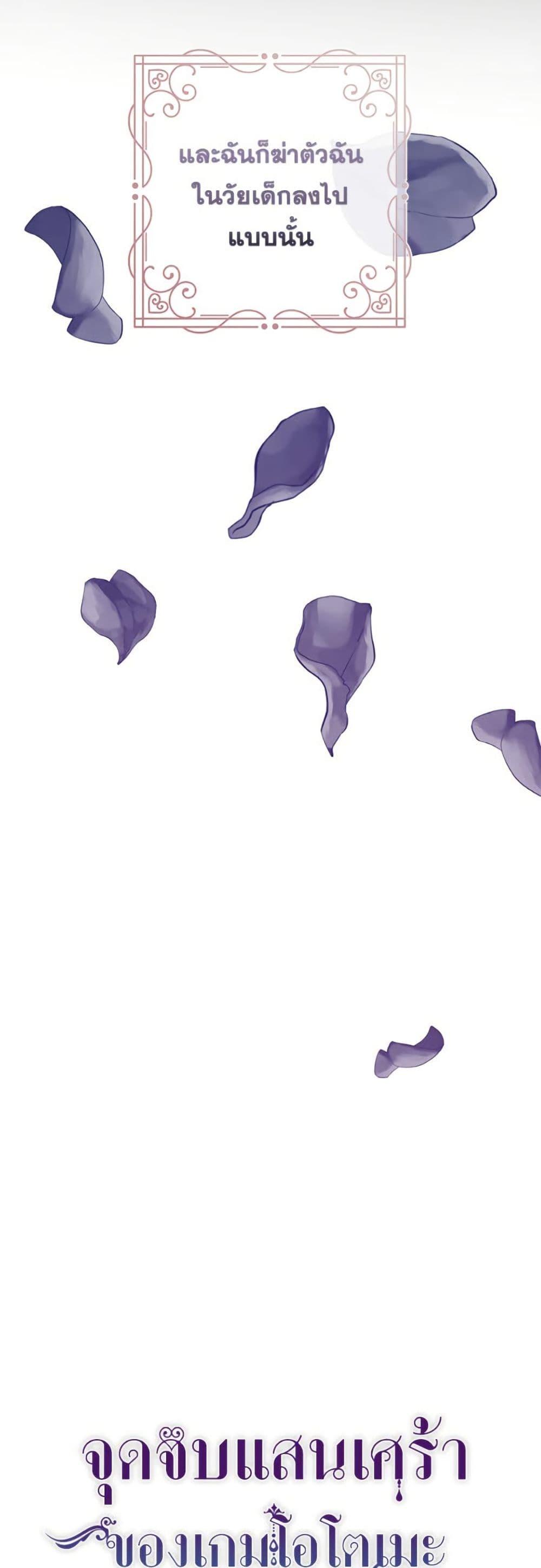 Manga-lc-com อ่านมังงะ อ่านการ์ตูน ออนไลน์ ฟรี The Bad Ending Of The Otome Game ตอนที่ 1 2 3 4 5 6 7 8 9 10 11 12 13 14 ฟรี ไม่มีโฆษณา Manga-lc - อ่าน มังงะ อ่าน การ์ตูน ออนไลน์ อ่านมังงะ ฟรี