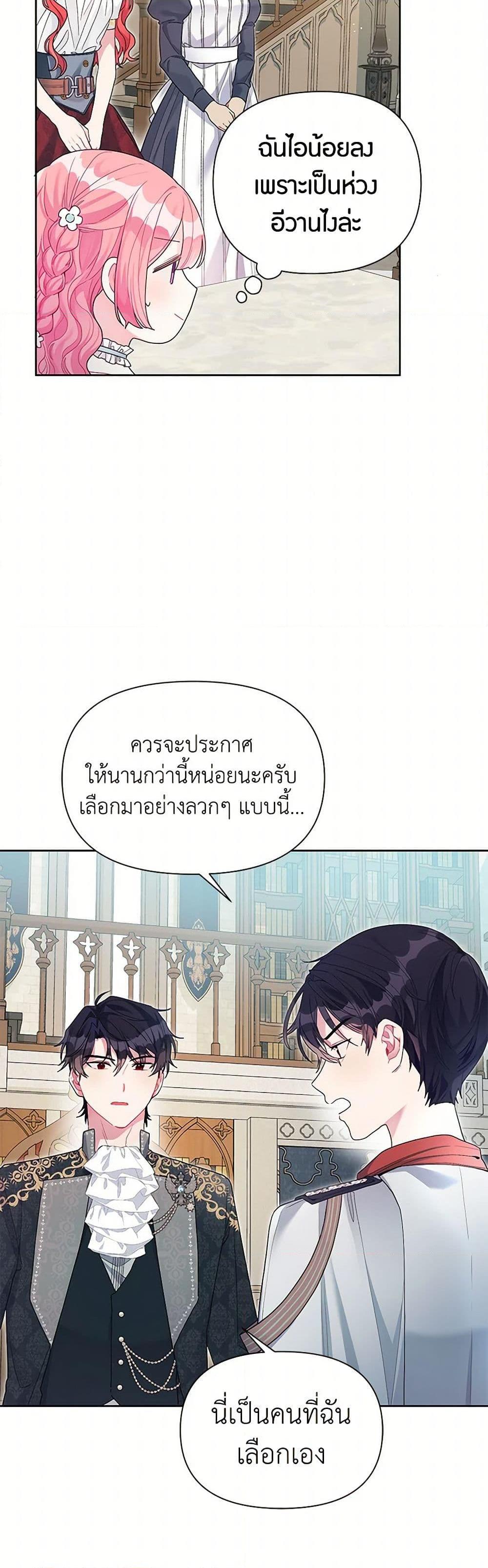 Manga-lc-com อ่านมังงะ อ่านการ์ตูน ออนไลน์ ฟรี The Archvillain’s Daughter-in-Law ตอนที่ 1 2 3 4 5 6 7 8 9 10 11 12 13 14 ฟรี ไม่มีโฆษณา Manga-lc - อ่าน มังงะ อ่าน การ์ตูน ออนไลน์ อ่านมังงะ ฟรี