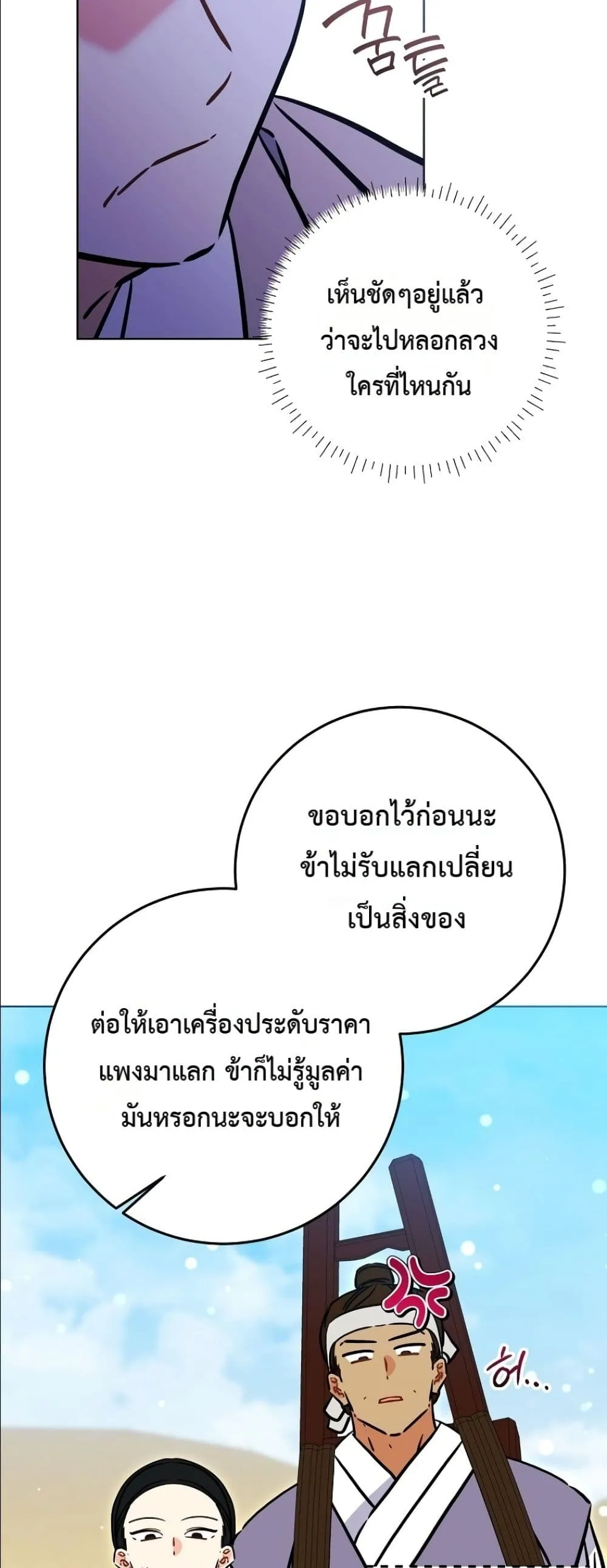 Manga-lc-com อ่านมังงะ อ่านการ์ตูน ออนไลน์ ฟรี The Princess’s Guide to a Perfect Life ตอนที่ 1 2 3 4 5 6 7 8 9 10 11 12 13 14 ฟรี ไม่มีโฆษณา Manga-lc - อ่าน มังงะ อ่าน การ์ตูน ออนไลน์ อ่านมังงะ ฟรี