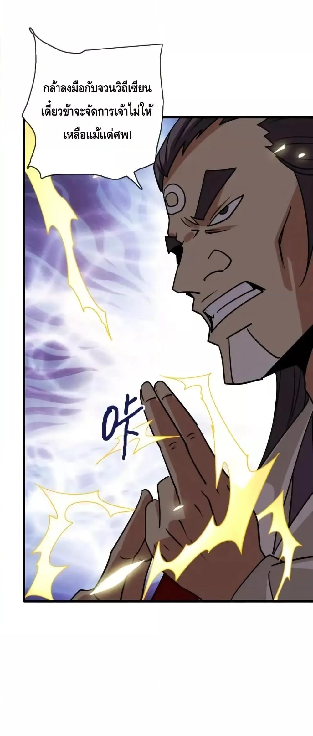 Manga-lc-com อ่านมังงะ อ่านการ์ตูน ออนไลน์ ฟรี CrazyLeveling ตอนที่ 1 2 3 4 5 6 7 8 9 10 11 12 13 14 ฟรี ไม่มีโฆษณา Manga-lc - อ่าน มังงะ อ่าน การ์ตูน ออนไลน์ อ่านมังงะ ฟรี