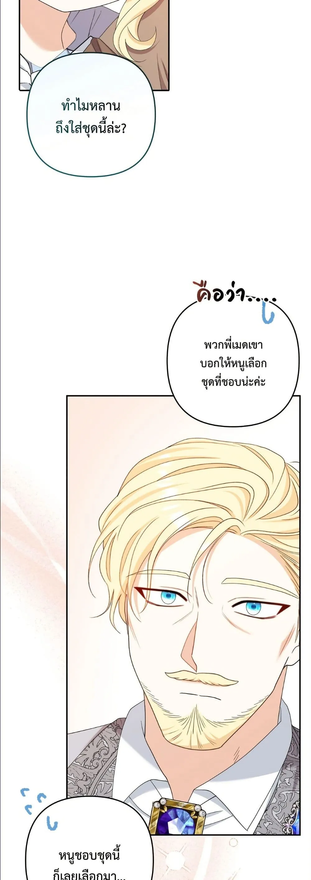 Manga-lc-com อ่านมังงะ อ่านการ์ตูน ออนไลน์ ฟรี I’m the Only Granddaughter of the Strongest Duke ตอนที่ 1 2 3 4 5 6 7 8 9 10 11 12 13 14 ฟรี ไม่มีโฆษณา Manga-lc - อ่าน มังงะ อ่าน การ์ตูน ออนไลน์ อ่านมังงะ ฟรี