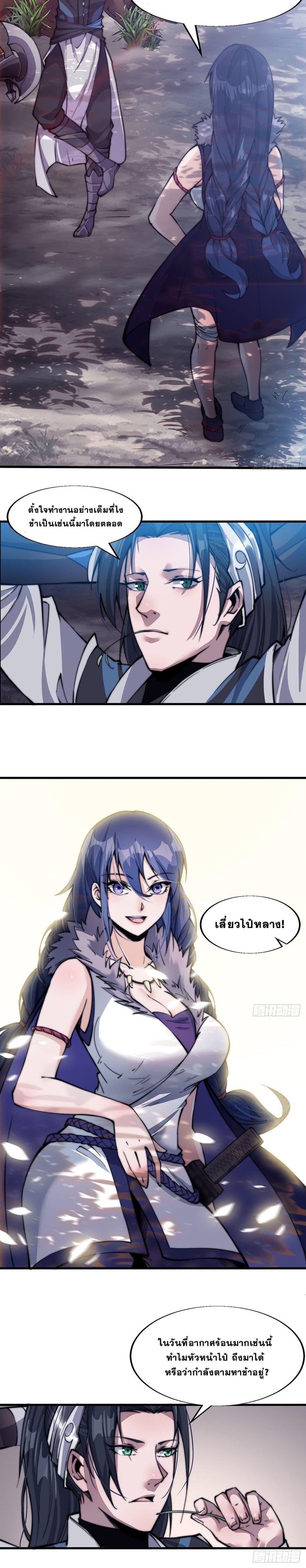 Manga-lc-com อ่านมังงะ อ่านการ์ตูน ออนไลน์ ฟรี It Starts With A Mountain ตอนที่ 1 2 3 4 5 6 7 8 9 10 11 12 13 14 ฟรี ไม่มีโฆษณา Manga-lc - อ่าน มังงะ อ่าน การ์ตูน ออนไลน์ อ่านมังงะ ฟรี