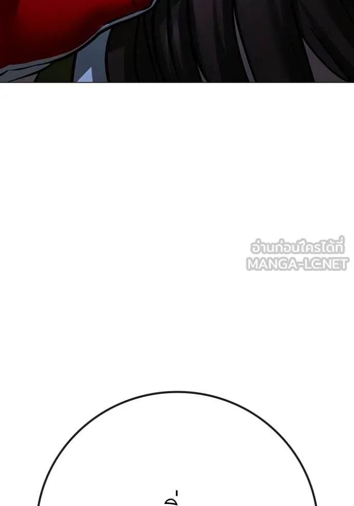 reality ตอนที่ 176 รูปที่ 174