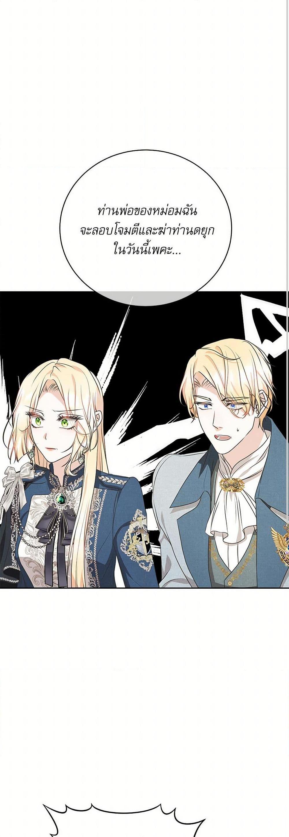 Manga-lc-com อ่านมังงะ อ่านการ์ตูน ออนไลน์ ฟรี Reborn as a Character That Never Existed ตอนที่ 1 2 3 4 5 6 7 8 9 10 11 12 13 14 ฟรี ไม่มีโฆษณา Manga-lc - อ่าน มังงะ อ่าน การ์ตูน ออนไลน์ อ่านมังงะ ฟรี