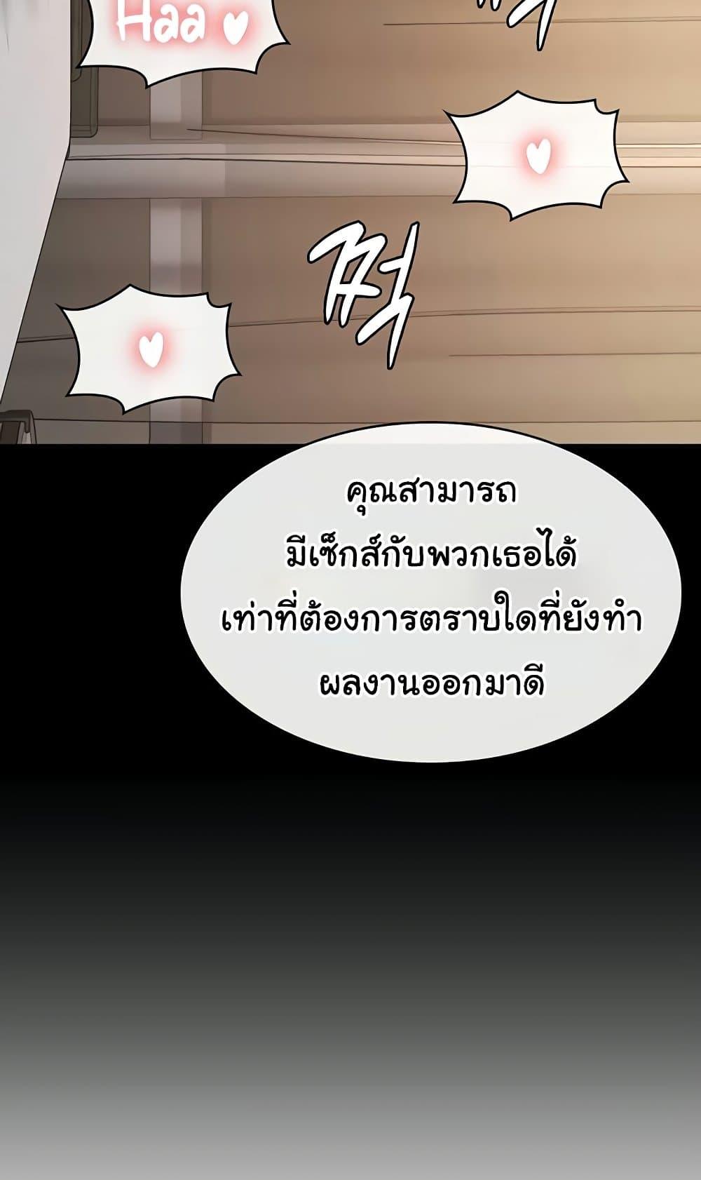 Doujin-Lc- อ่าน โดจิน มังฮวา เกาหลี ญี่ปุ่น จีน แปลไทย Tax Girlfriend ตอนที่ 1 2 3 4 5 6 7 8 9 10 11 12 13 14 ฟรี ไม่มีโฆษณา อ่าน โดจิน Manhwa เกาหลี ญี่ปุ่น จีน เรามีครบ คัดมาให้เน้นๆ โดจิน 18+ รับประกันความฟินโดย  Doujin Lc