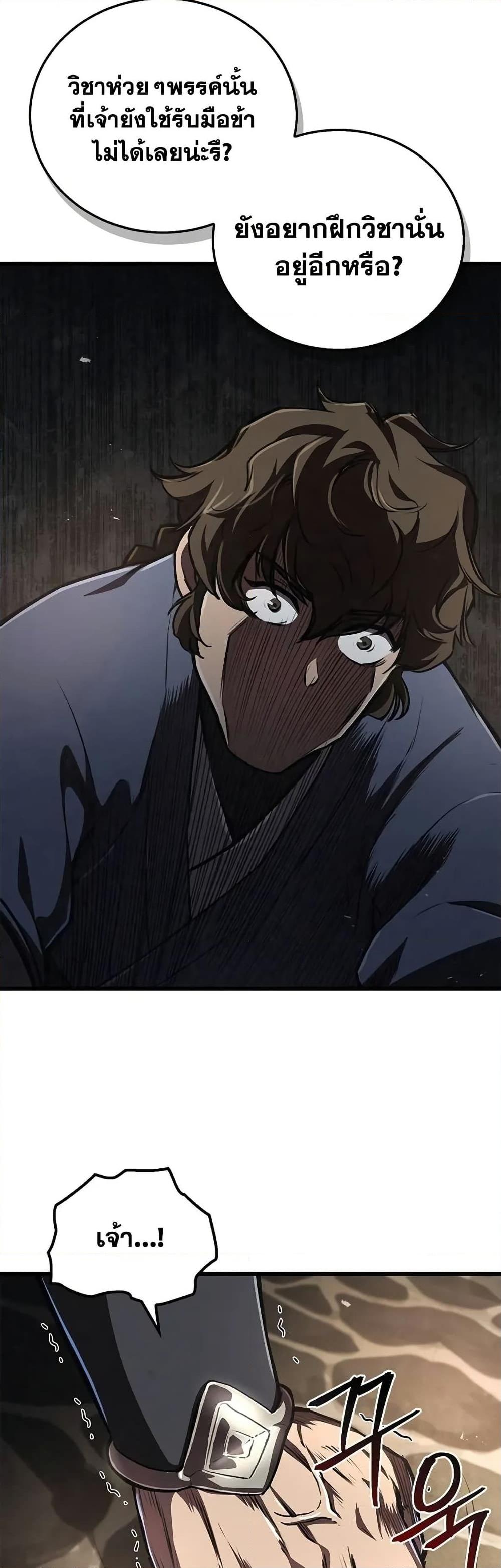 Manga-lc-com อ่านมังงะ อ่านการ์ตูน ออนไลน์ ฟรี The Demonic Cult Instructor Returns ตอนที่ 1 2 3 4 5 6 7 8 9 10 11 12 13 14 ฟรี ไม่มีโฆษณา Manga-lc - อ่าน มังงะ อ่าน การ์ตูน ออนไลน์ อ่านมังงะ ฟรี