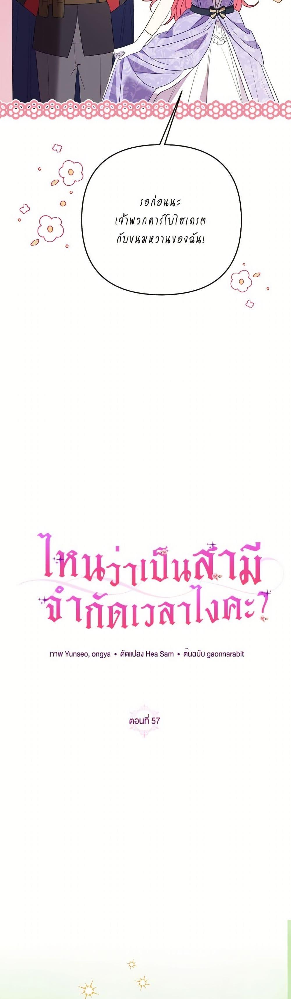 Manga-lc-com อ่านมังงะ อ่านการ์ตูน ออนไลน์ ฟรี I Thought You Were a Time-Limited Husband ตอนที่ 1 2 3 4 5 6 7 8 9 10 11 12 13 14 ฟรี ไม่มีโฆษณา Manga-lc - อ่าน มังงะ อ่าน การ์ตูน ออนไลน์ อ่านมังงะ ฟรี