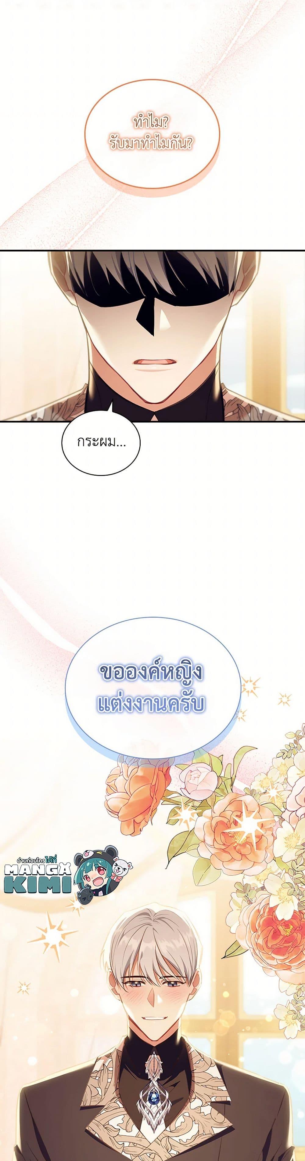 Manga-lc-com อ่านมังงะ อ่านการ์ตูน ออนไลน์ ฟรี The Beloved Little Princess ตอนที่ 1 2 3 4 5 6 7 8 9 10 11 12 13 14 ฟรี ไม่มีโฆษณา Manga-lc - อ่าน มังงะ อ่าน การ์ตูน ออนไลน์ อ่านมังงะ ฟรี