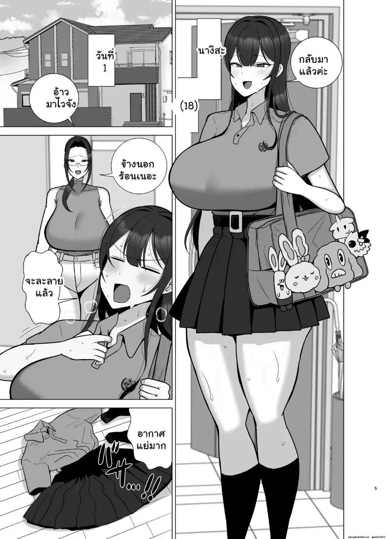 Doujin-Lc- อ่าน โดจิน มังฮวา เกาหลี ญี่ปุ่น จีน แปลไทย เปลี่ยนสายสัมพันธ์พี่น้อง เป็นเรื่องบนเตียงสุดเสียวใน 30 วัน ตอนที่ 1 2 3 4 5 6 7 8 9 10 11 12 13 14 ฟรี ไม่มีโฆษณา อ่าน โดจิน Manhwa เกาหลี ญี่ปุ่น จีน เรามีครบ คัดมาให้เน้นๆ โดจิน 18+ รับประกันความฟินโดย  Doujin Lc
