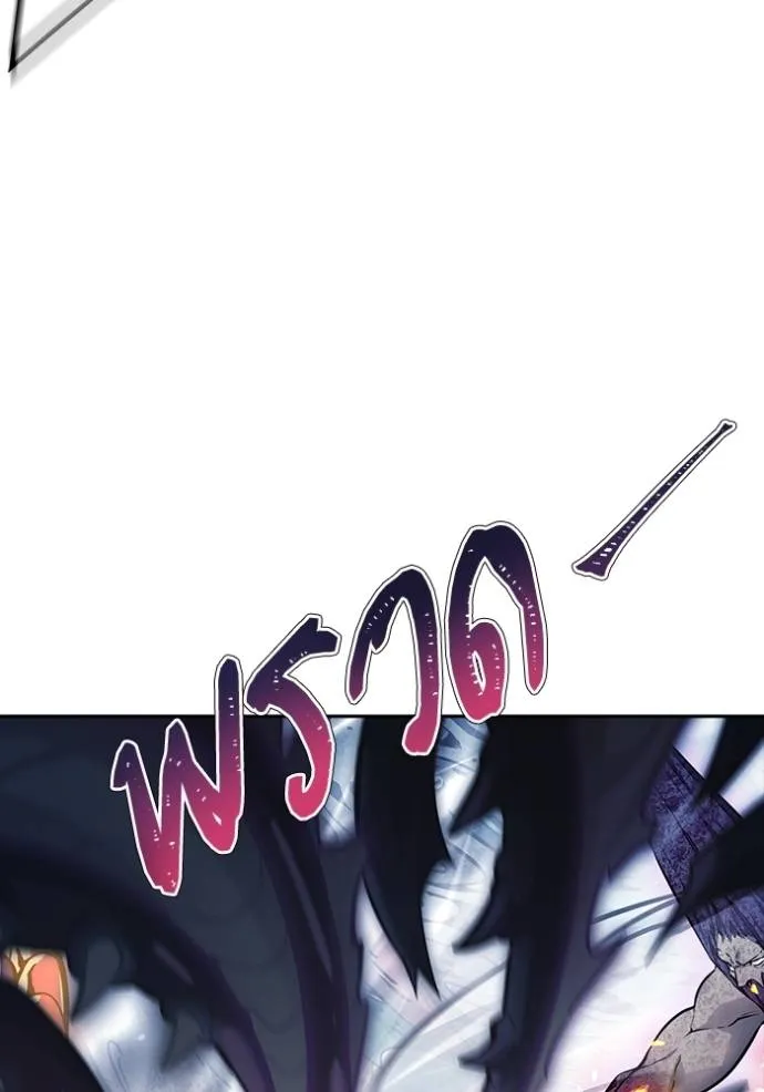 ทาวเวอร์ออฟก๊อด หอคอ ตอนที่ 636 รูปที่ 251