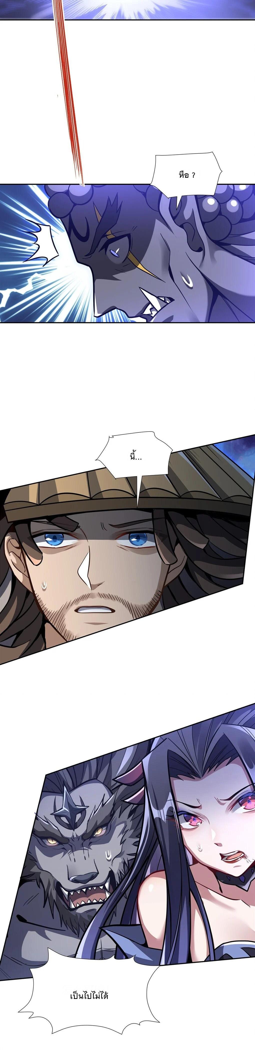 Manga-lc-com อ่านมังงะ อ่านการ์ตูน ออนไลน์ ฟรี My Female Disciples are all Future Masters of the Heavens ตอนที่ 1 2 3 4 5 6 7 8 9 10 11 12 13 14 ฟรี ไม่มีโฆษณา Manga-lc - อ่าน มังงะ อ่าน การ์ตูน ออนไลน์ อ่านมังงะ ฟรี