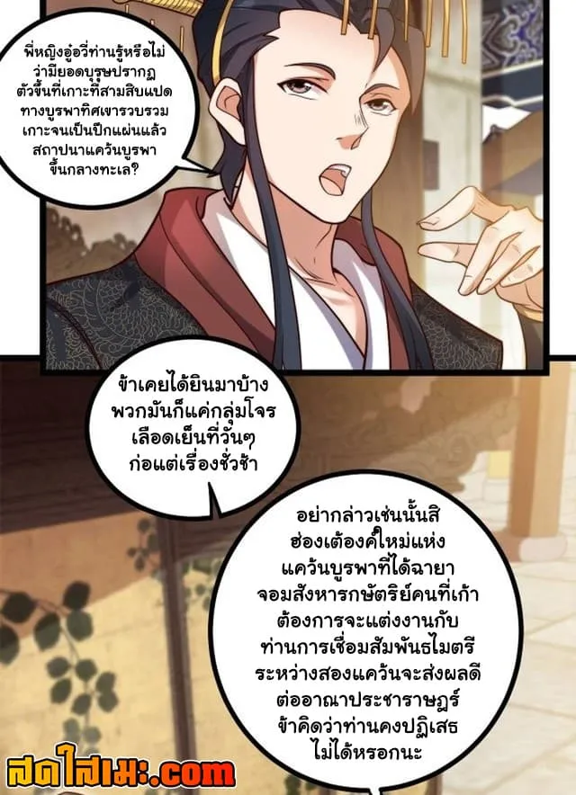 Manga-lc-com อ่านมังงะ อ่านการ์ตูน ออนไลน์ ฟรี Heaven’s Devourer ตอนที่ 1 2 3 4 5 6 7 8 9 10 11 12 13 14 ฟรี ไม่มีโฆษณา Manga-lc - อ่าน มังงะ อ่าน การ์ตูน ออนไลน์ อ่านมังงะ ฟรี