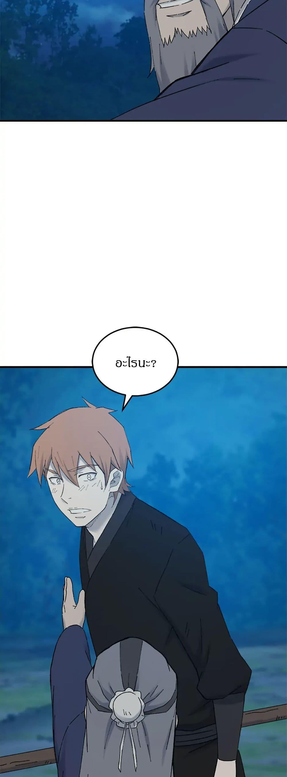 Manga-lc-com อ่านมังงะ อ่านการ์ตูน ออนไลน์ ฟรี Sunyu of the Shadowless ตอนที่ 1 2 3 4 5 6 7 8 9 10 11 12 13 14 ฟรี ไม่มีโฆษณา Manga-lc - อ่าน มังงะ อ่าน การ์ตูน ออนไลน์ อ่านมังงะ ฟรี