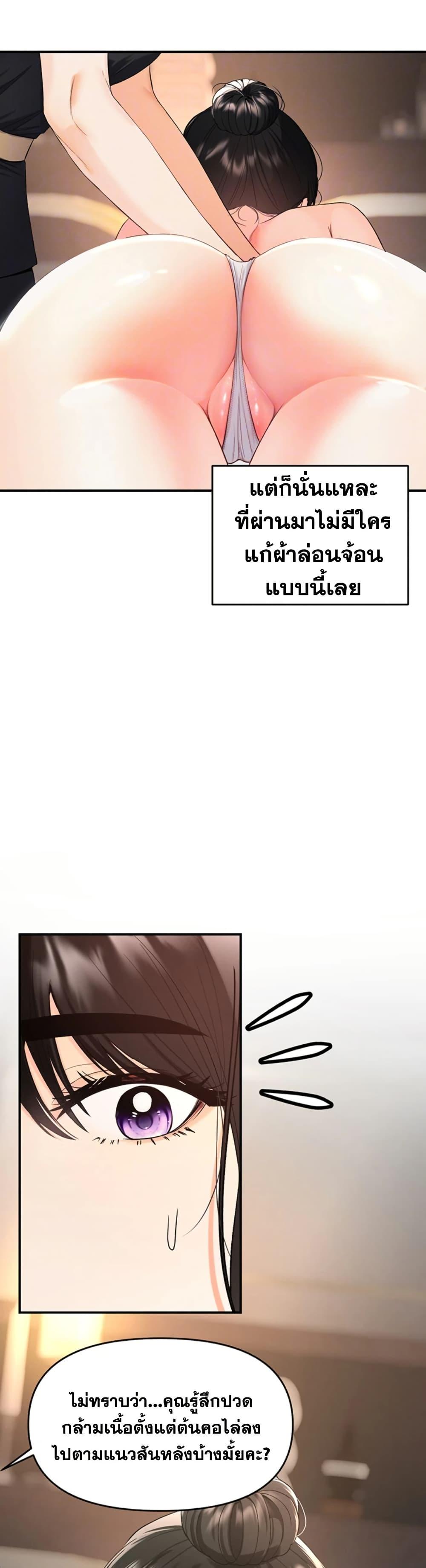 Doujin-Lc- อ่าน โดจิน มังฮวา เกาหลี ญี่ปุ่น จีน แปลไทย I’m the Only Guy at the Massage Shop ตอนที่ 1 2 3 4 5 6 7 8 9 10 11 12 13 14 ฟรี ไม่มีโฆษณา อ่าน โดจิน Manhwa เกาหลี ญี่ปุ่น จีน เรามีครบ คัดมาให้เน้นๆ โดจิน 18+ รับประกันความฟินโดย  Doujin Lc