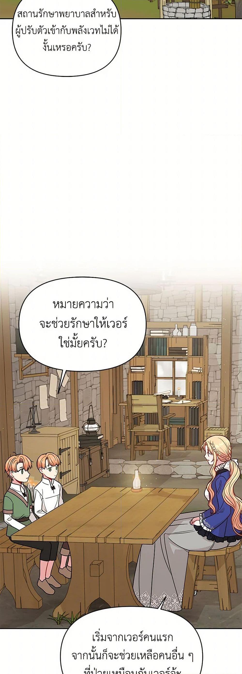 Manga-lc-com อ่านมังงะ อ่านการ์ตูน ออนไลน์ ฟรี My BFF is a Tyrant in Training ตอนที่ 1 2 3 4 5 6 7 8 9 10 11 12 13 14 ฟรี ไม่มีโฆษณา Manga-lc - อ่าน มังงะ อ่าน การ์ตูน ออนไลน์ อ่านมังงะ ฟรี