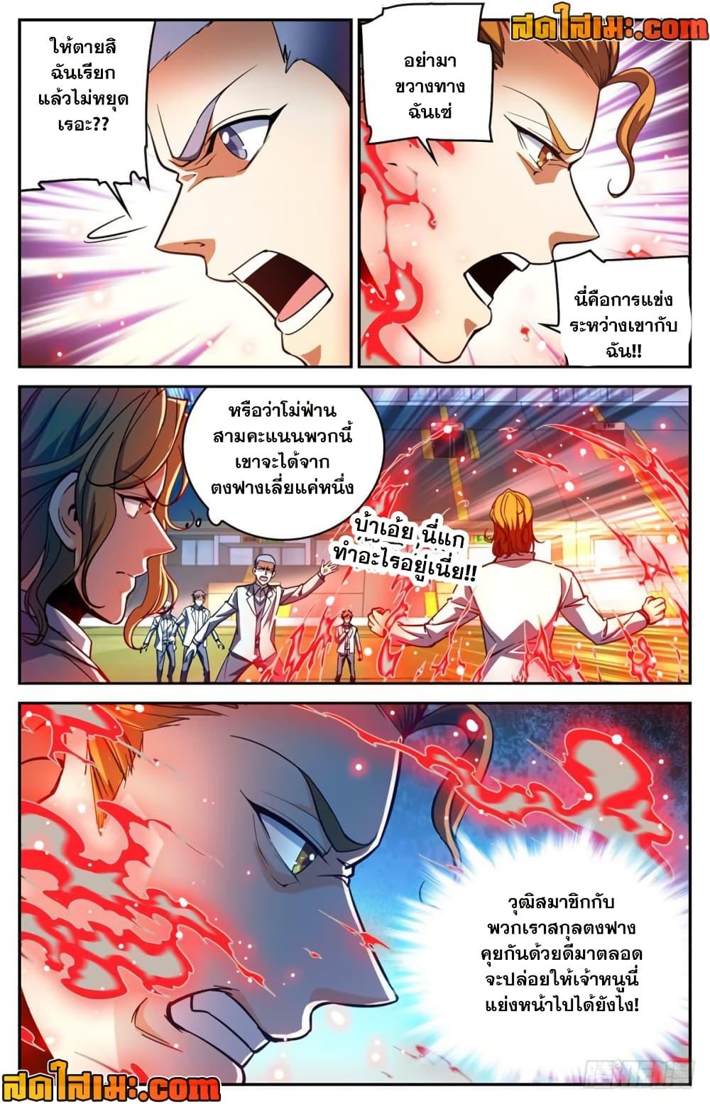 Manga-lc-com อ่านมังงะ อ่านการ์ตูน ออนไลน์ ฟรี Versatile Mage จอมเวทย์เต็มพิกัด ตอนที่ 1 2 3 4 5 6 7 8 9 10 11 12 13 14 ฟรี ไม่มีโฆษณา Manga-lc - อ่าน มังงะ อ่าน การ์ตูน ออนไลน์ อ่านมังงะ ฟรี