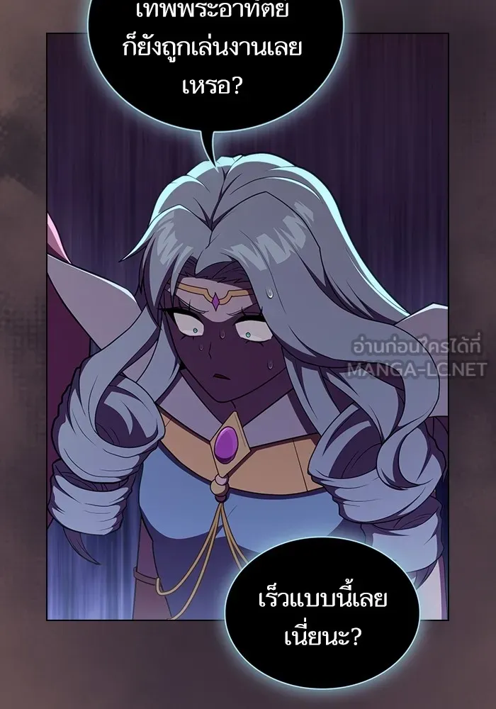 ผู้เล่นขั้นเทพแห่งหอคอยฝึกสอน ตอนที่ 173 รูปที่ 132