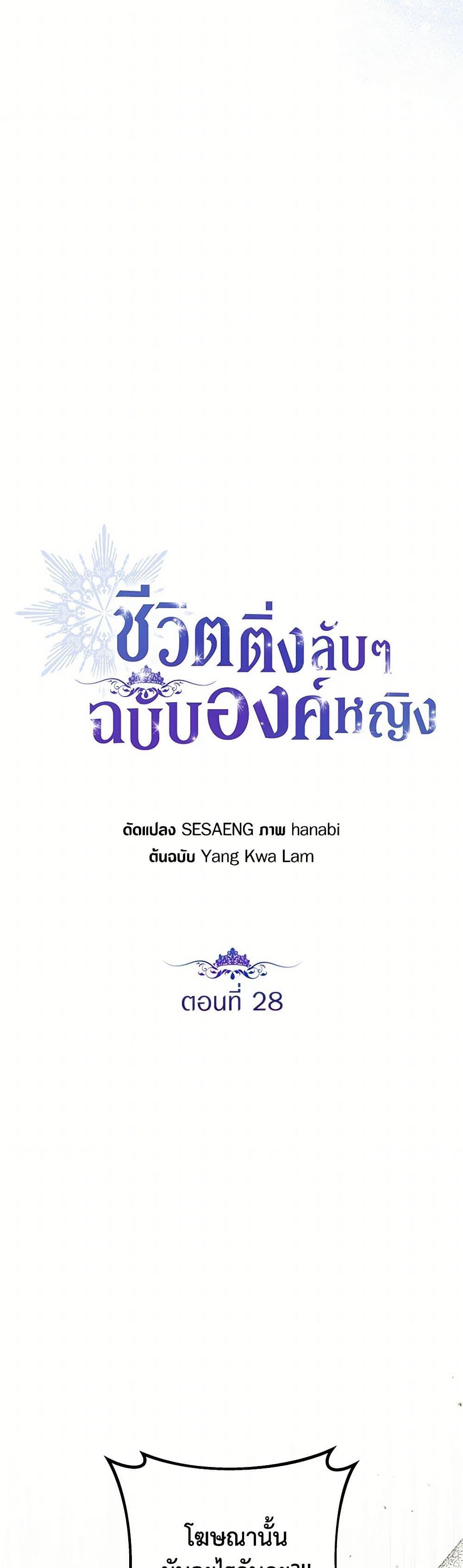 Manga-lc-com อ่านมังงะ อ่านการ์ตูน ออนไลน์ ฟรี The Closet Fan Princess ตอนที่ 1 2 3 4 5 6 7 8 9 10 11 12 13 14 ฟรี ไม่มีโฆษณา Manga-lc - อ่าน มังงะ อ่าน การ์ตูน ออนไลน์ อ่านมังงะ ฟรี