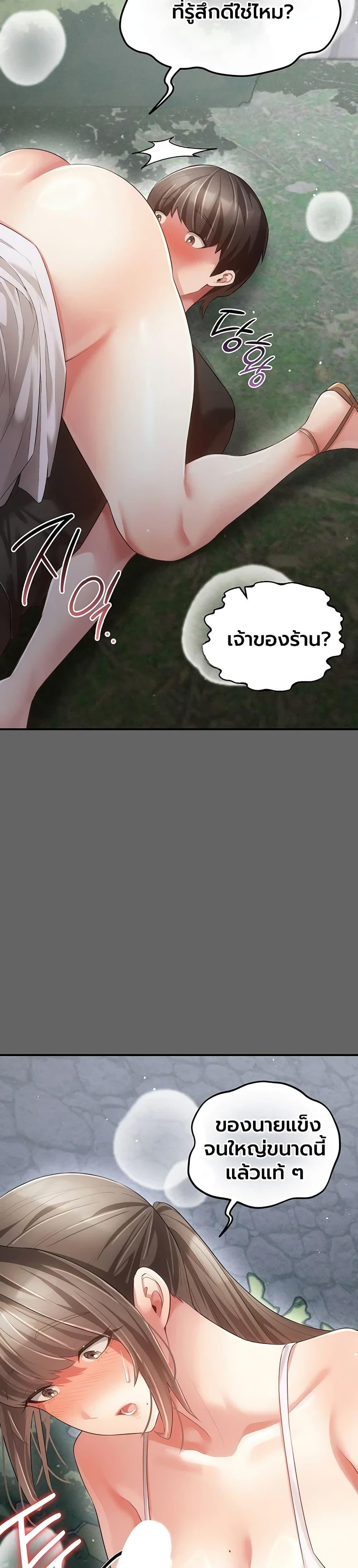 Doujin-Lc- อ่าน โดจิน มังฮวา เกาหลี ญี่ปุ่น จีน แปลไทย Perverted Pure ตอนที่ 1 2 3 4 5 6 7 8 9 10 11 12 13 14 ฟรี ไม่มีโฆษณา อ่าน โดจิน Manhwa เกาหลี ญี่ปุ่น จีน เรามีครบ คัดมาให้เน้นๆ โดจิน 18+ รับประกันความฟินโดย  Doujin Lc