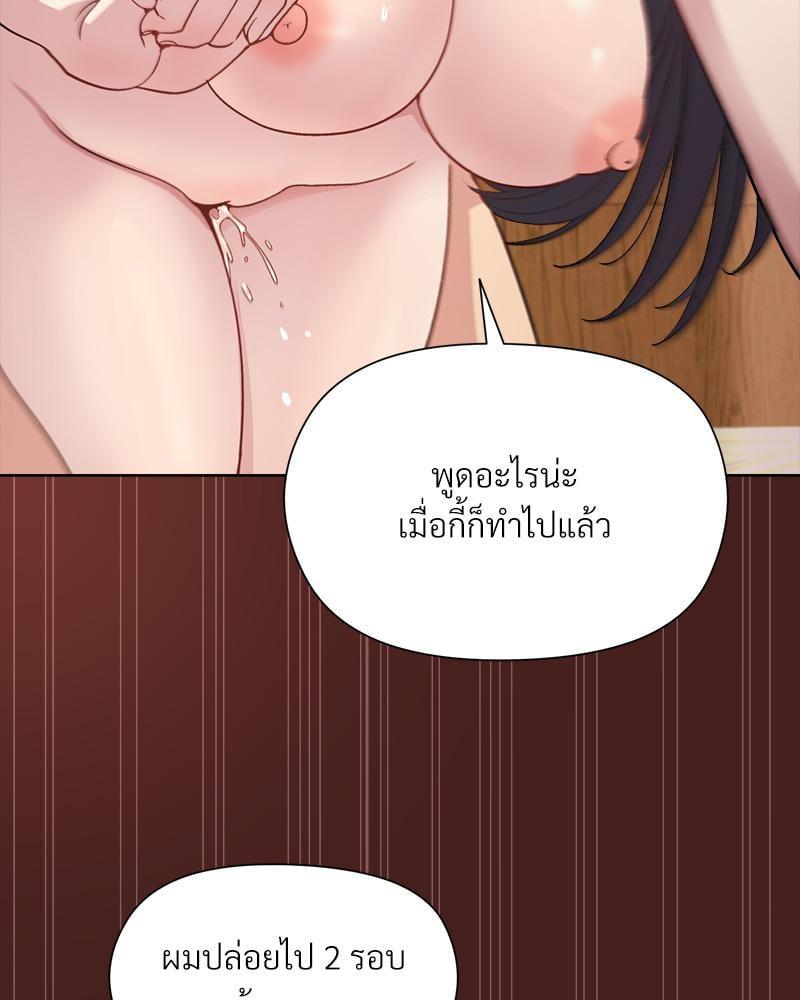 Doujin-Lc- อ่าน โดจิน มังฮวา เกาหลี ญี่ปุ่น จีน แปลไทย Playing a game with my Busty Manager ตอนที่ 1 2 3 4 5 6 7 8 9 10 11 12 13 14 ฟรี ไม่มีโฆษณา อ่าน โดจิน Manhwa เกาหลี ญี่ปุ่น จีน เรามีครบ คัดมาให้เน้นๆ โดจิน 18+ รับประกันความฟินโดย  Doujin Lc