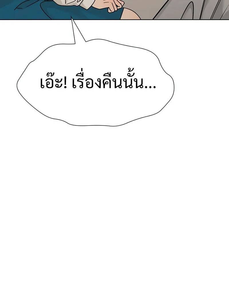 Level One Dreamersbrผู้ชนะรักนี้ต้องเป็น ตอนที่ 37 รูปที่ 97