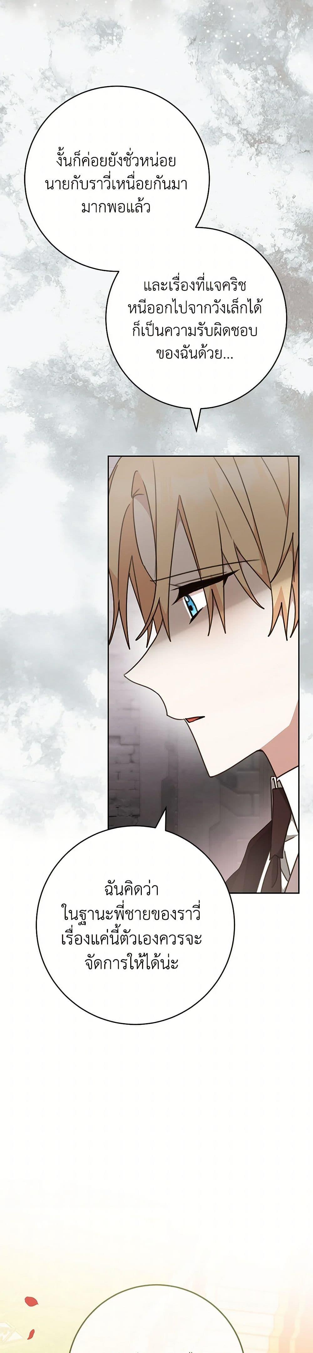 Manga-lc-com อ่านมังงะ อ่านการ์ตูน ออนไลน์ ฟรี Please Treat Your Friends Preciously ตอนที่ 1 2 3 4 5 6 7 8 9 10 11 12 13 14 ฟรี ไม่มีโฆษณา Manga-lc - อ่าน มังงะ อ่าน การ์ตูน ออนไลน์ อ่านมังงะ ฟรี