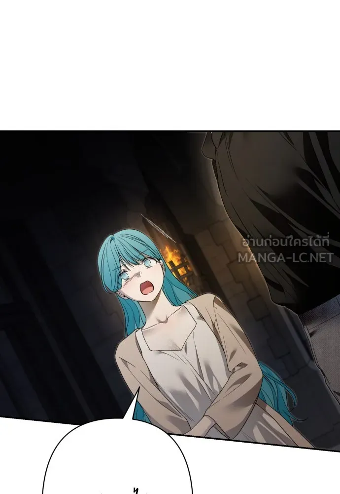 เลดี้มินต์ ตอนที่ 78 รูปที่ 54
