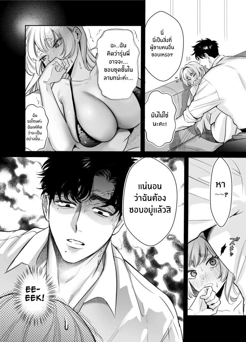Doujin-Lc- อ่าน โดจิน มังฮวา เกาหลี ญี่ปุ่น จีน แปลไทย วันที่ทั้งสองกลับกันไม่ได้ [Rewr] Kaerenai Futari ~Taifuu no Yoru, Akogare no Senpai to...Aibeya Dekiai Nama Koubi~ ตอนที่ 1 2 3 4 5 6 7 8 9 10 11 12 13 14 ฟรี ไม่มีโฆษณา อ่าน โดจิน Manhwa เกาหลี ญี่ปุ่น จีน เรามีครบ คัดมาให้เน้นๆ โดจิน 18+ รับประกันความฟินโดย  Doujin Lc