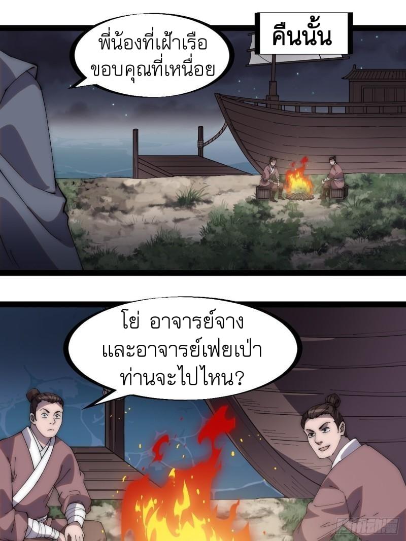 Manga-lc-com อ่านมังงะ อ่านการ์ตูน ออนไลน์ ฟรี It Starts With A Mountain ตอนที่ 1 2 3 4 5 6 7 8 9 10 11 12 13 14 ฟรี ไม่มีโฆษณา Manga-lc - อ่าน มังงะ อ่าน การ์ตูน ออนไลน์ อ่านมังงะ ฟรี