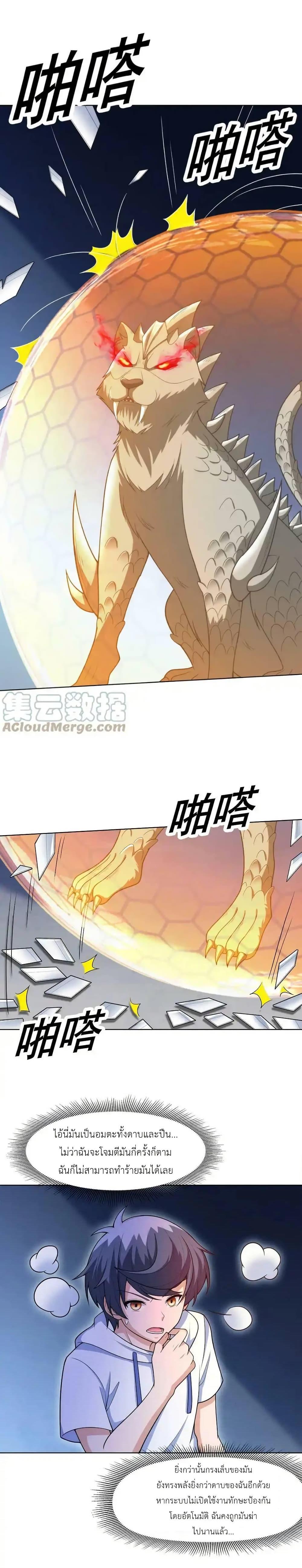 Manga-lc-com อ่านมังงะ อ่านการ์ตูน ออนไลน์ ฟรี There Will Always Be Someone To Disturb My AFK Life ตอนที่ 1 2 3 4 5 6 7 8 9 10 11 12 13 14 ฟรี ไม่มีโฆษณา Manga-lc - อ่าน มังงะ อ่าน การ์ตูน ออนไลน์ อ่านมังงะ ฟรี