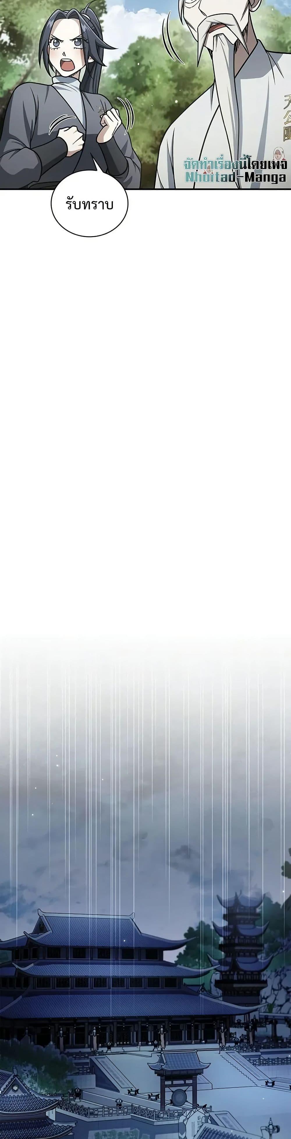 Manga-lc-com อ่านมังงะ อ่านการ์ตูน ออนไลน์ ฟรี Heavenly Grand Archive’s Young Master ตอนที่ 1 2 3 4 5 6 7 8 9 10 11 12 13 14 ฟรี ไม่มีโฆษณา Manga-lc - อ่าน มังงะ อ่าน การ์ตูน ออนไลน์ อ่านมังงะ ฟรี