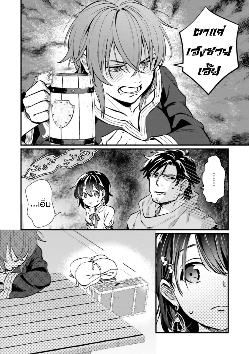 Manga-lc-com อ่านมังงะ อ่านการ์ตูน ออนไลน์ ฟรี Yopparai Touzoku, Dorei no Shoujo wo Kau ตอนที่ 1 2 3 4 5 6 7 8 9 10 11 12 13 14 ฟรี ไม่มีโฆษณา Manga-lc - อ่าน มังงะ อ่าน การ์ตูน ออนไลน์ อ่านมังงะ ฟรี