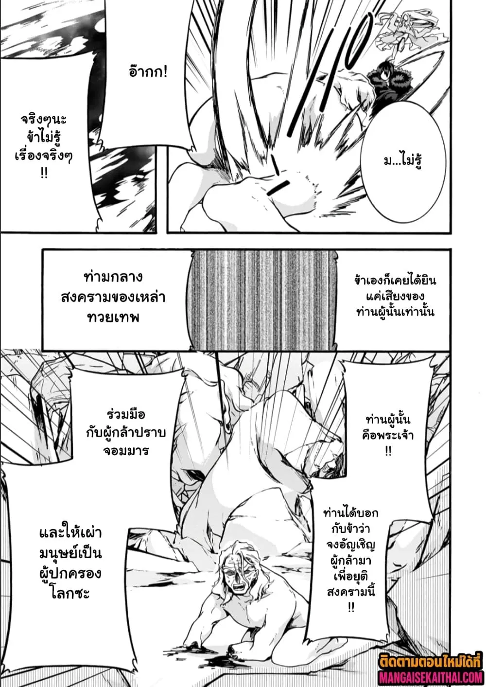 Manga-lc-com อ่านมังงะ อ่านการ์ตูน ออนไลน์ ฟรี Garbage Brave Isekai ni Shoukan sare Suterareta Yuusha no Fu ตอนที่ 1 2 3 4 5 6 7 8 9 10 11 12 13 14 ฟรี ไม่มีโฆษณา Manga-lc - อ่าน มังงะ อ่าน การ์ตูน ออนไลน์ อ่านมังงะ ฟรี